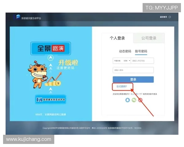 2024年AG旗舰厅登录网址官方最新更新，确保用户顺畅登录体验