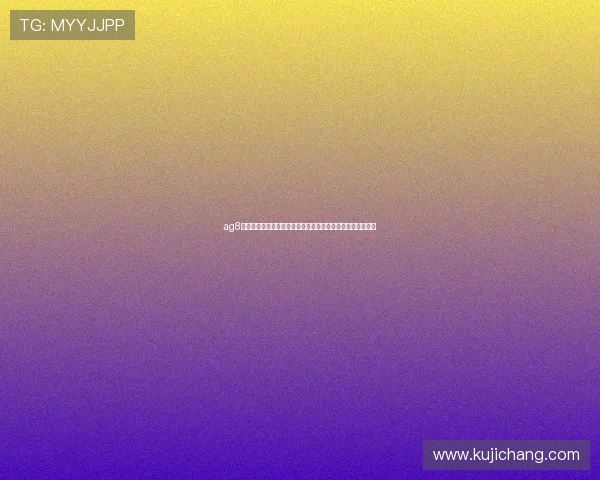 ag8国际亚游集团多平台同步上线实现无缝切换带来极致娱乐体验