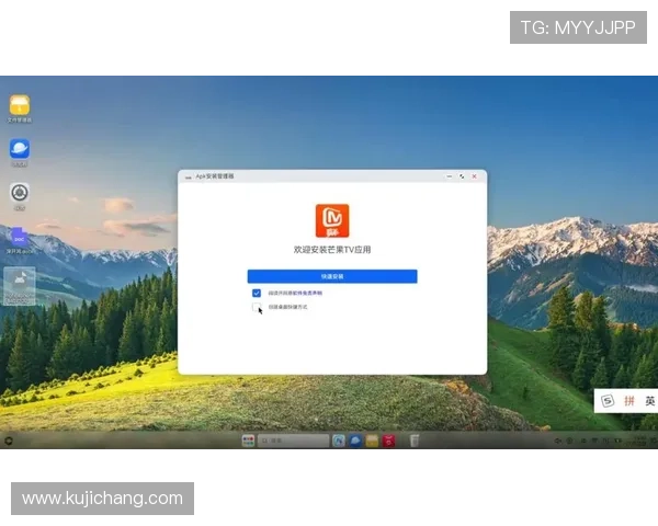 凯发旗舰客户端优化升级,提升运行速度与界面操作流畅度体验