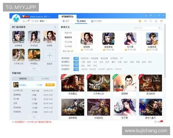 AG视讯网游官网客户端下载教程，轻松下载安装游戏客户端享受高清流畅游戏体验